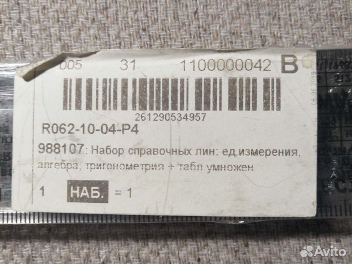 Дырокол и степплер KW-triO