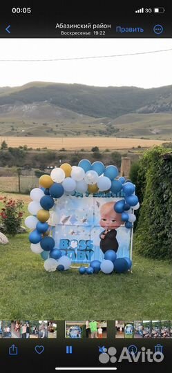 Банер на день рождения фотозона