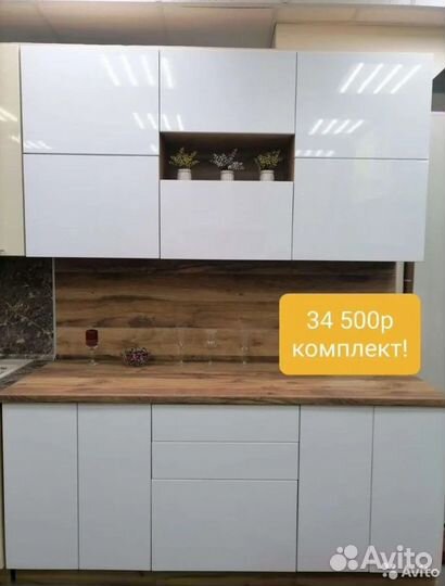 Искитим кухни со склада