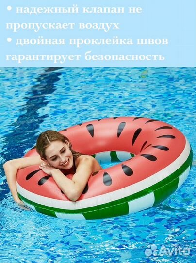 Надувной круг Арбуз 120 см
