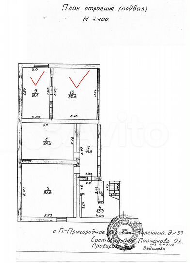 4-к. квартира, 120 м², 2/2 эт.