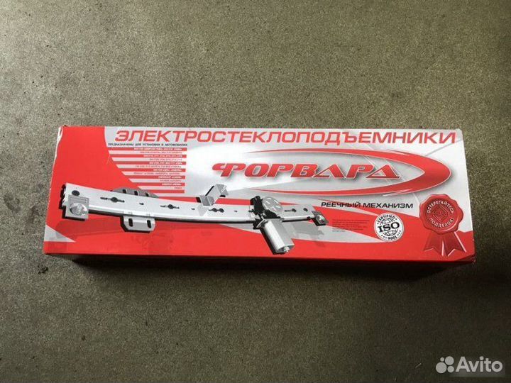 Стеклоподъемник передний правый