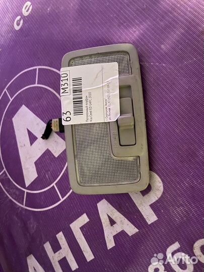 Потолочный плафон Kia Ceed ED G4FC 2010