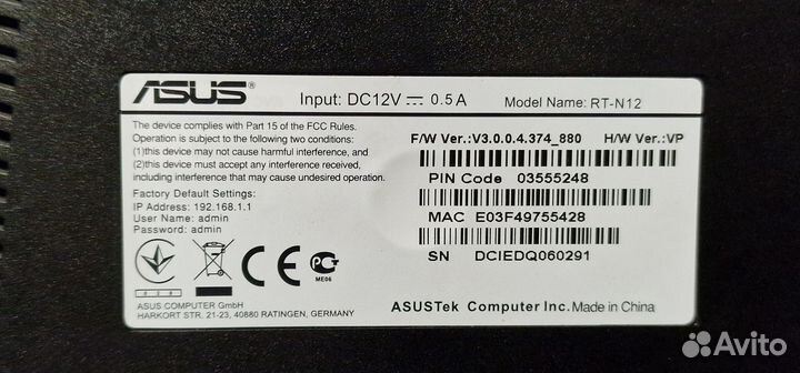 Роутер asus RT-N12VP