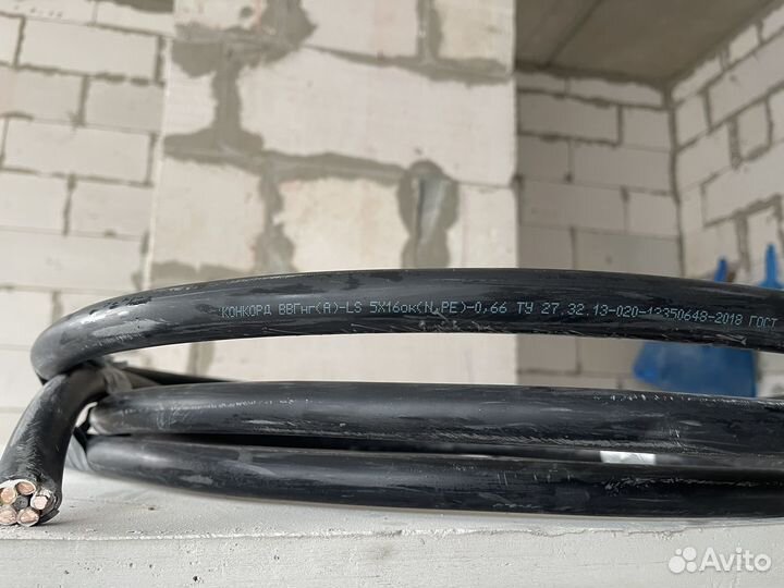 Кабель силовой медный ввгнг (А) - LS 5*16