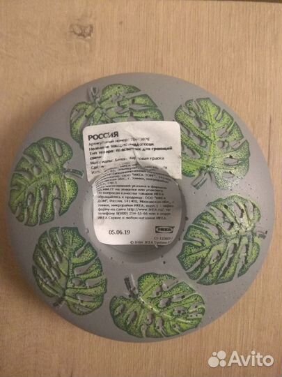 Подсвечник IKEA миддагссол