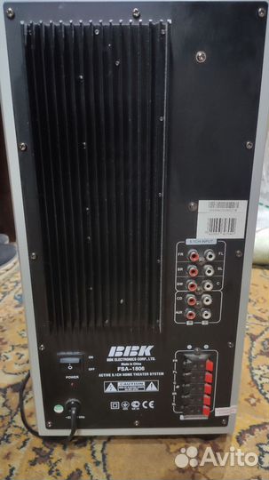 Акустическая система 5.1 BBK FSA-1806