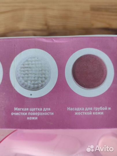 Массажер лица Rolsen 6 насадок