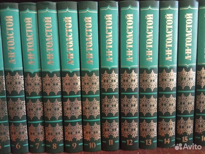 Л. Толстой 21 том