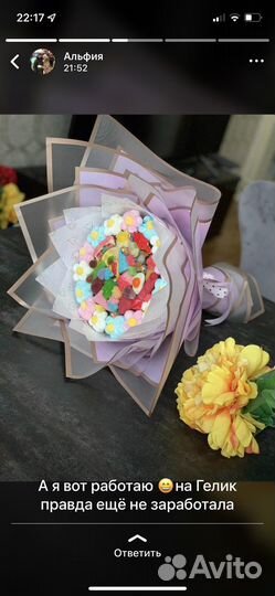 Мармелад Halal