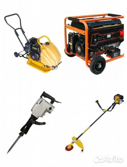 Прокат-аренда инструмента