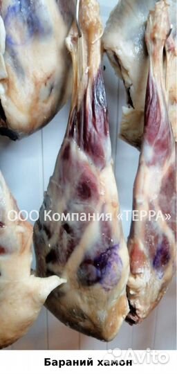 Копченый бараний курдюк