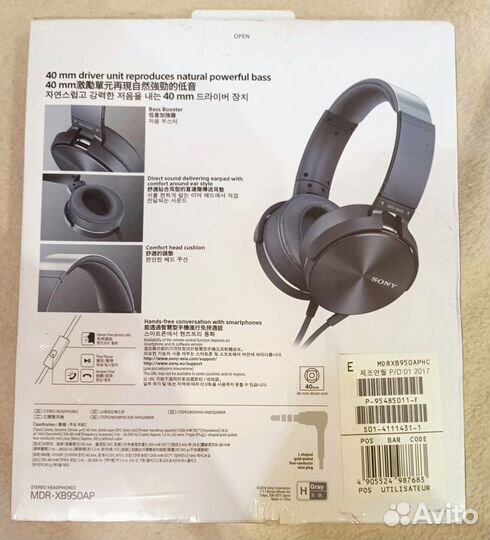 Проводные наушники Sony MDR-XB950AP