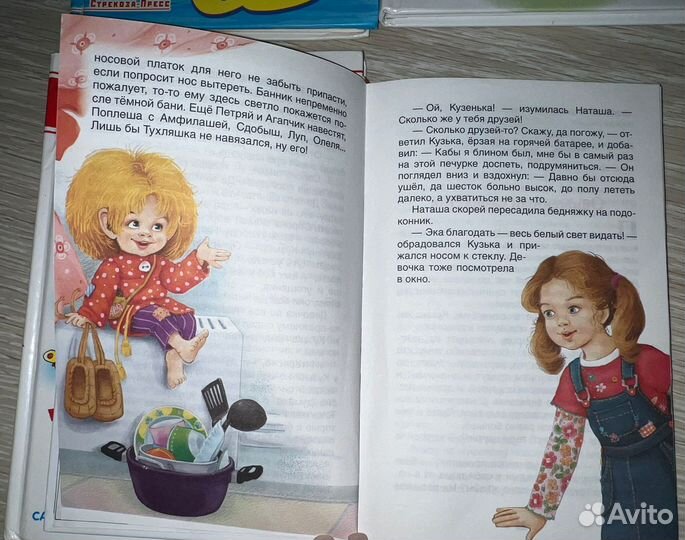 Книги детские