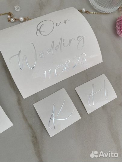 Наклейки на свадьбу