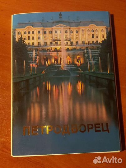 Открытки советские СССР почтовые карточки