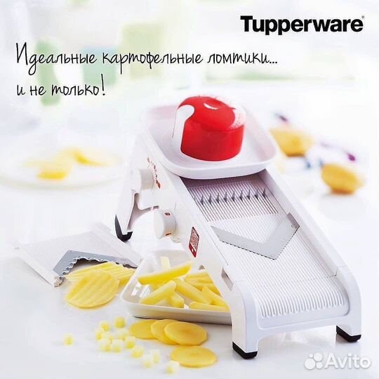 Терка шинковка tupperware