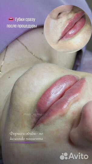 Косметология