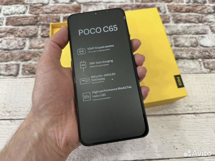 Xiaomi Poco C65, 8/256 ГБ