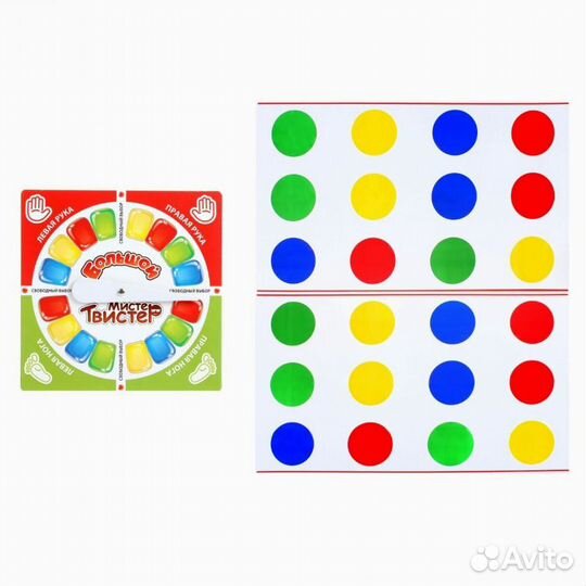Игра Большой Мистер Твистер