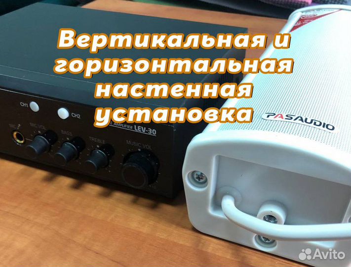 Уличные колонки PASystem pillar