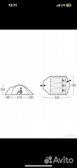 Палатка outventure cadaques 3