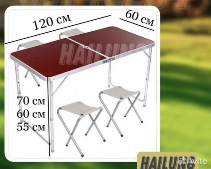 Раскладной стол для пикника, похода, рыбалки