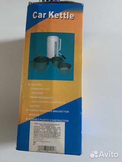 Кофеварка - чайник 0.6 л 12 в для атомобиля