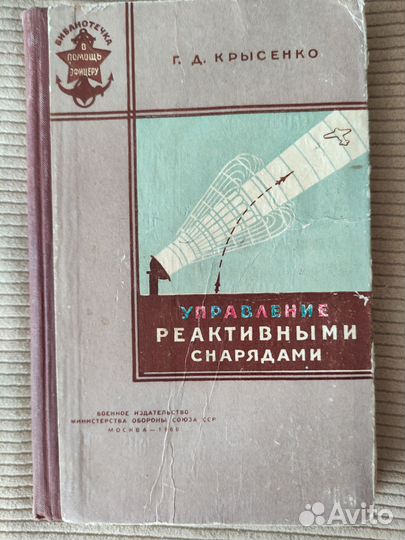 Учебная литература