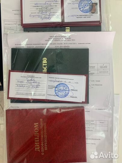 Обучение, сертификаты и удостоверения