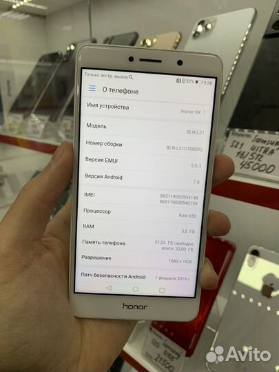 HONOR 6X, 3/32 ГБ