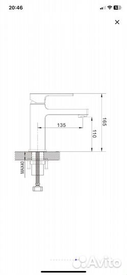 Смеситель для раковины с гигиеническим душем