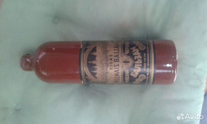 Бутылки СССР из под рижского бальзама