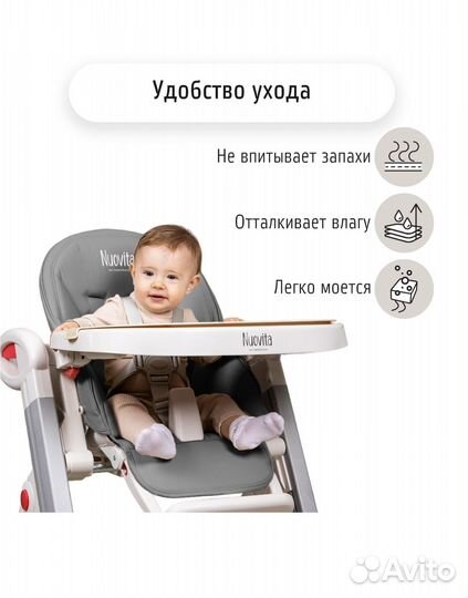 Чехол для стульчика nuovita