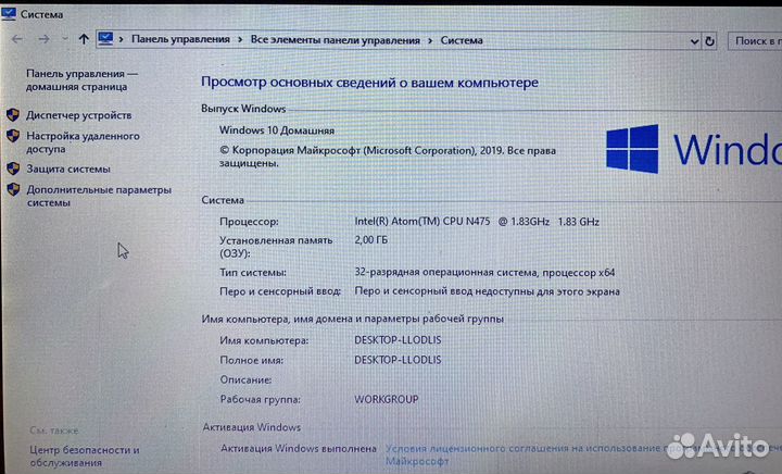 Нетбук hp mini
