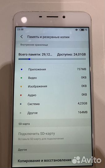 Meizu M5 Note, 3/32 ГБ