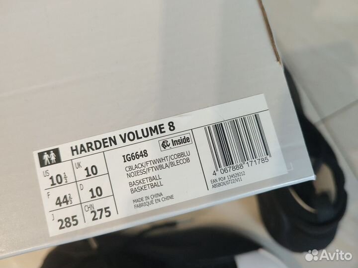 Adidas harden vol 8