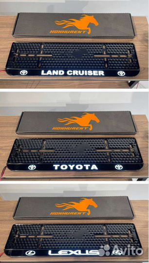 Рамки для номеров с LED подсветкой