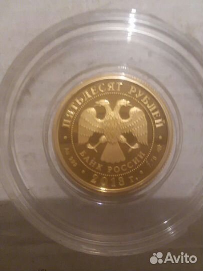 Золотая монета