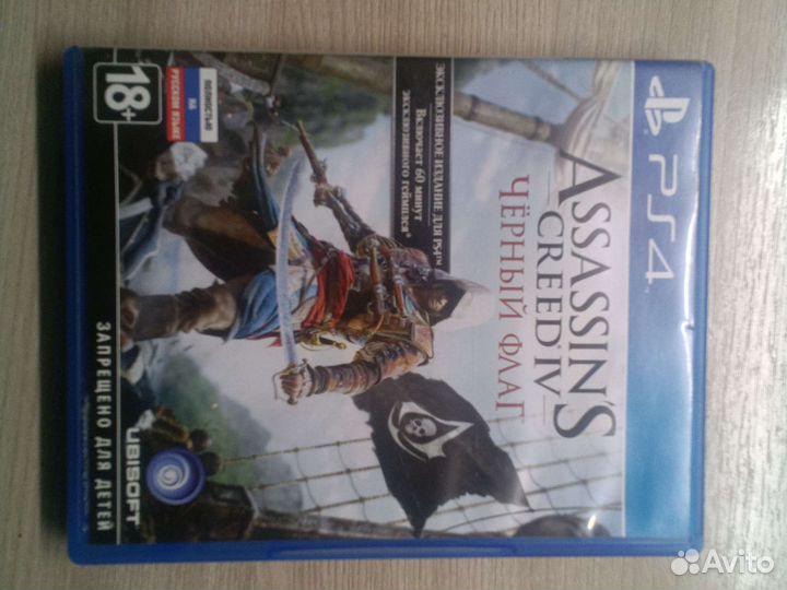 Игра для приставки