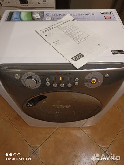Стиральная машина Hotpoint-Ariston AQS0L 05