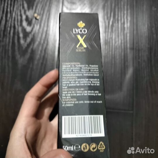 Средство для роста волос от алопеции