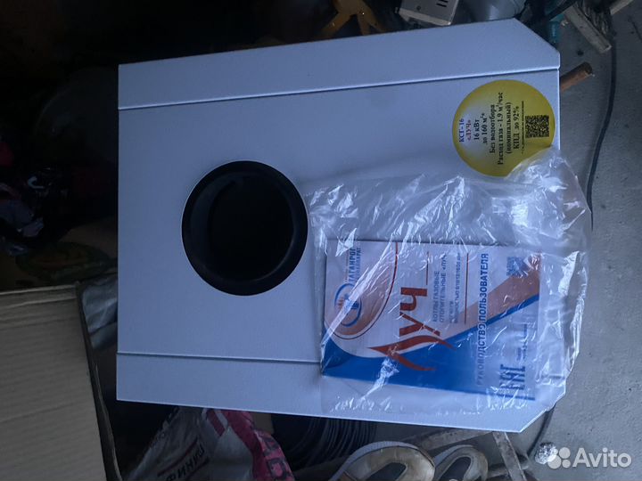 Газовый котел напольный