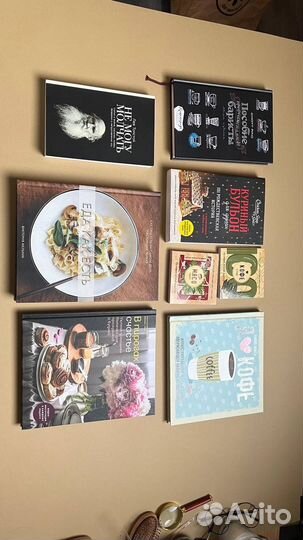 Книги разные про готовку