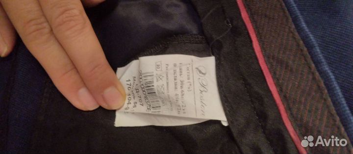 Школьная форма