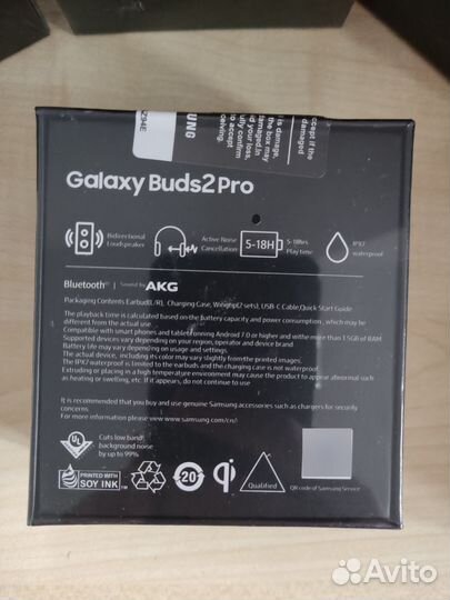 Беспроводные наушники Samsung Galaxy Buds 2 Pro