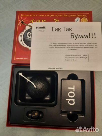 Настольная игра Тик так Бумм