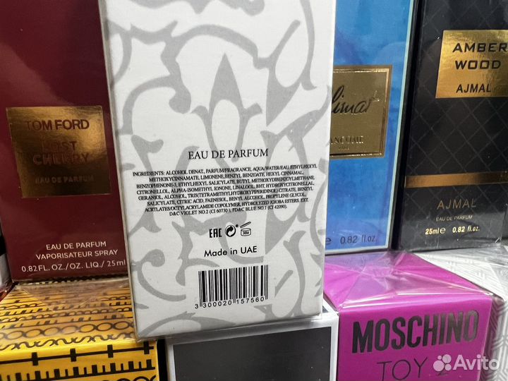 Attar collection musk kashmir