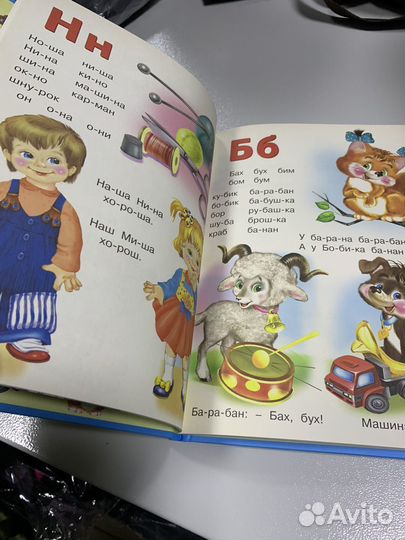 Букварь. Стихи Гурина Ирина книга новая