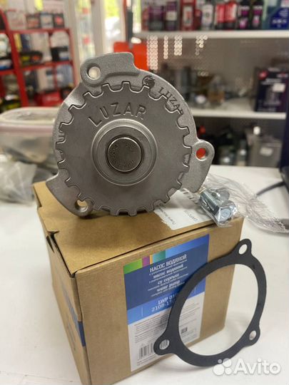 Насос водяной для а/м Лада 2108